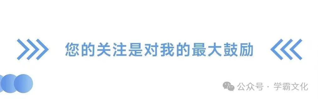 冲刺2024中考英语——专题2:状语从句100题(最新) 第1张