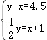 中考数学 专题05 一次方程(组)(解析版)-备战2024年中考数学真题题源解密(全国通用) 第114张