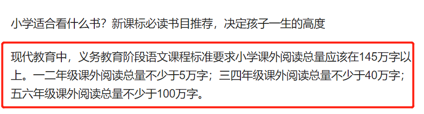 中考作文押题神器,《意林•少年版》2023年全年杂志合集! 第5张