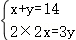 中考数学 专题05 一次方程(组)(解析版)-备战2024年中考数学真题题源解密(全国通用) 第42张