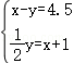 中考数学 专题05 一次方程(组)(解析版)-备战2024年中考数学真题题源解密(全国通用) 第115张