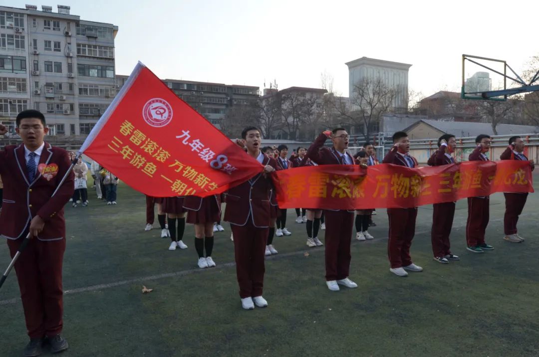 展露锋芒,铸就辉煌——我校举行中考百日冲刺誓师大会 第18张