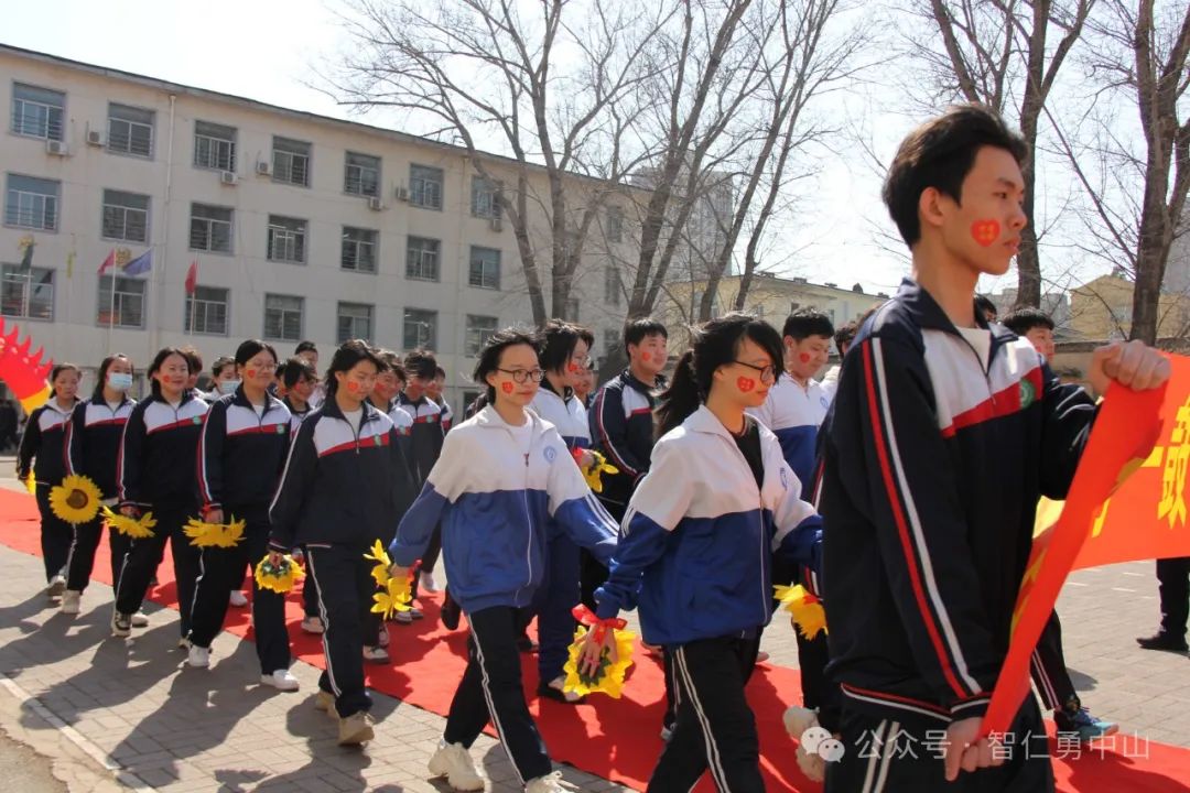 鏖战百日  筑梦中考——沈阳市中山私立学校隆重举行2024届中考百日冲刺誓师大会 第15张