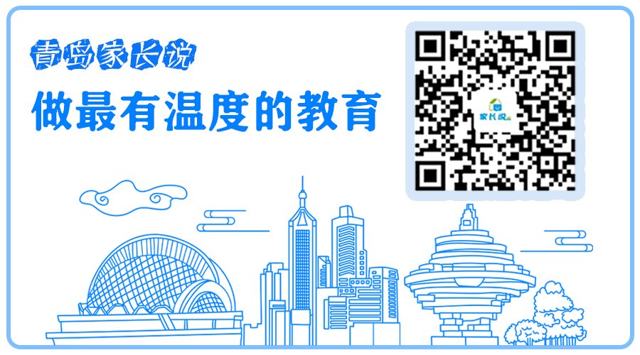 此地参加2024中考统考!附语文数学【样卷示例】 第10张