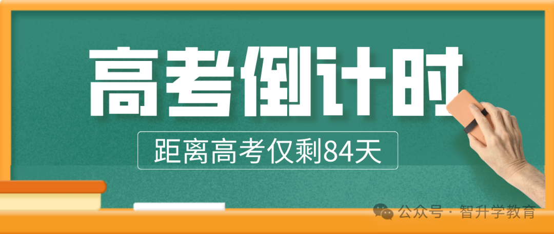 高考升学必备!教育部:最新版792个本科专业目录 第2张