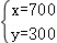 中考数学 专题05 一次方程(组)(解析版)-备战2024年中考数学真题题源解密(全国通用) 第45张