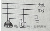 【中考真题系列】2023年湖北省潜江、天门、仙桃、江汉油田中考物理试题(有答案) 第2张