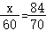 中考数学 专题05 一次方程(组)(解析版)-备战2024年中考数学真题题源解密(全国通用) 第22张