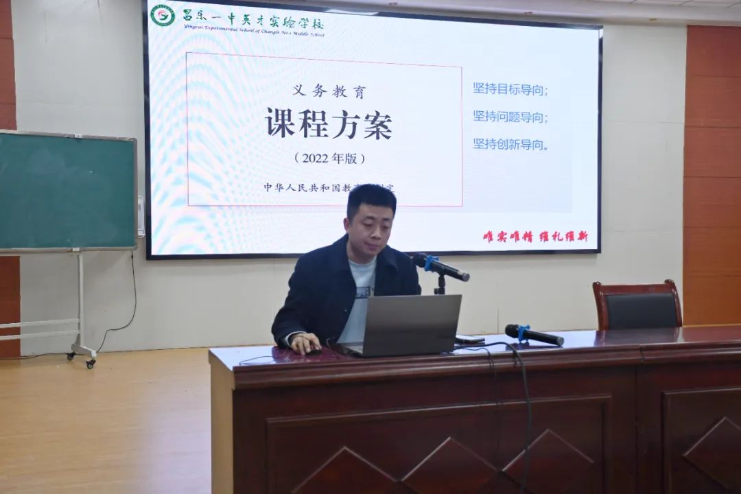 【新城中学】循光远行  聚焦中考——昌乐县初中数学基于课程标准的中考复习备考研讨会在新城中学举行 第15张