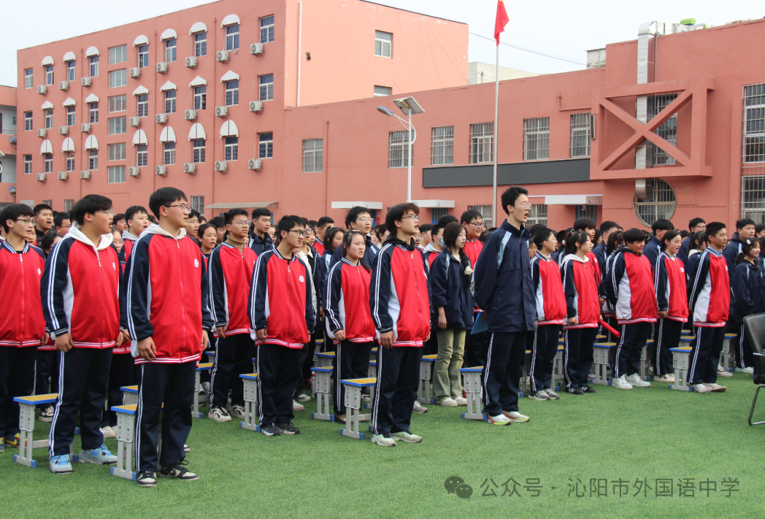 中考加油 | 励兵秣马酬壮志,龙飞千仞铸辉煌——沁阳市外国语中学举行2024年中考百日冲刺警师大会 第5张