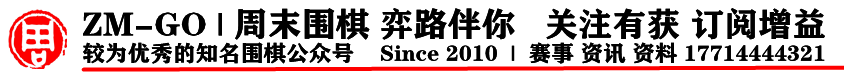 高考状元为何多是围棋高手 第1张