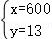 中考数学 专题05 一次方程(组)(解析版)-备战2024年中考数学真题题源解密(全国通用) 第122张