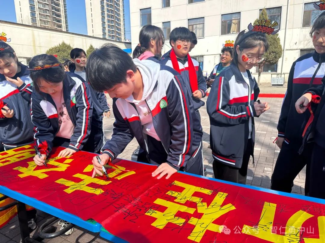 鏖战百日  筑梦中考——沈阳市中山私立学校隆重举行2024届中考百日冲刺誓师大会 第57张