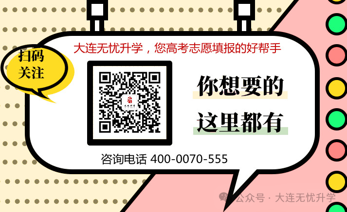 高考体检表上的“体检结论”如何解读? 第2张