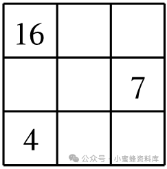 中考数学 专题05 一次方程(组)(解析版)-备战2024年中考数学真题题源解密(全国通用) 第89张