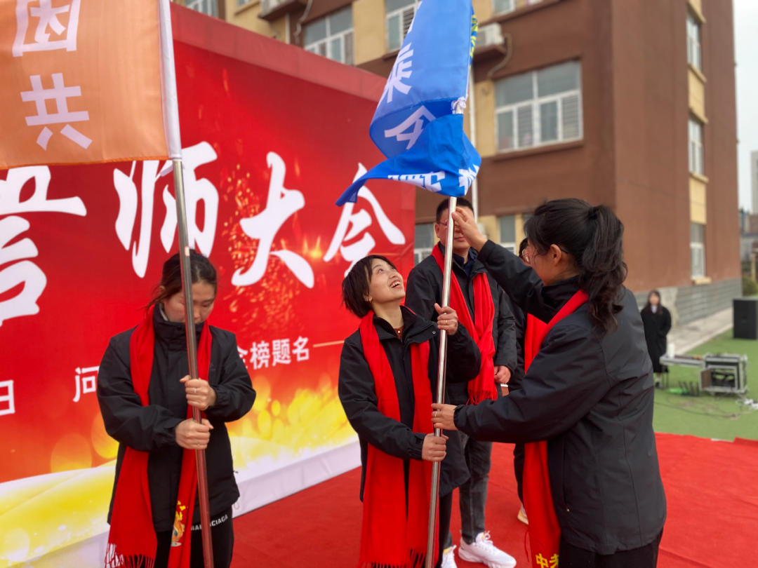 中考必胜 | 百日同追梦,一起向未来! 第19张