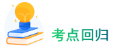 中考数学 专题05 一次方程(组)(解析版)-备战2024年中考数学真题题源解密(全国通用) 第4张