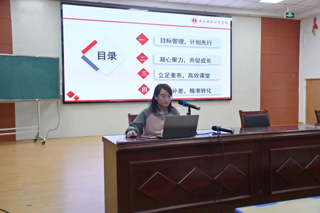 【新城中学】循光远行  聚焦中考——昌乐县初中数学基于课程标准的中考复习备考研讨会在新城中学举行 第14张