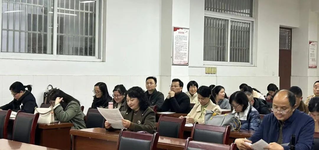 精准复习备高考 夯实基础拼二轮——六安市城南中学召开高三教师会 第6张