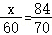 中考数学 专题05 一次方程(组)(解析版)-备战2024年中考数学真题题源解密(全国通用) 第23张