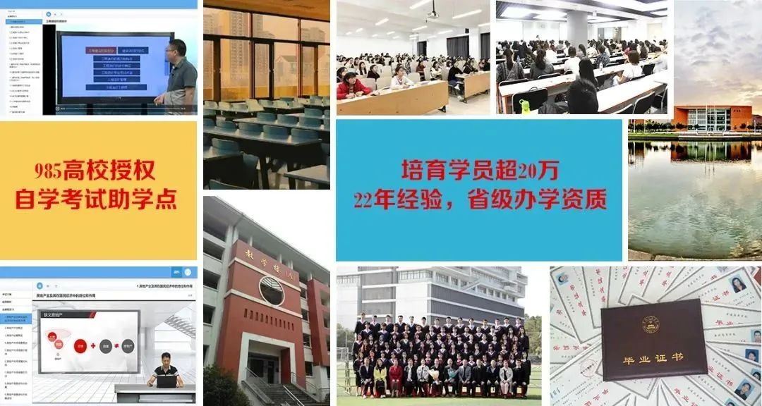 【志愿填报】2024年春季高考招生志愿填报正在进行中,今年招生计划、往年招生情况及报考建议速看! 第11张