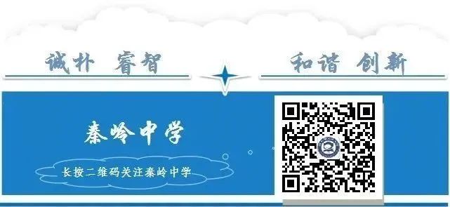 信心百倍迎中考  百日冲刺创辉煌——秦岭中学举行2024届初三中考百日冲刺誓师大会 第38张