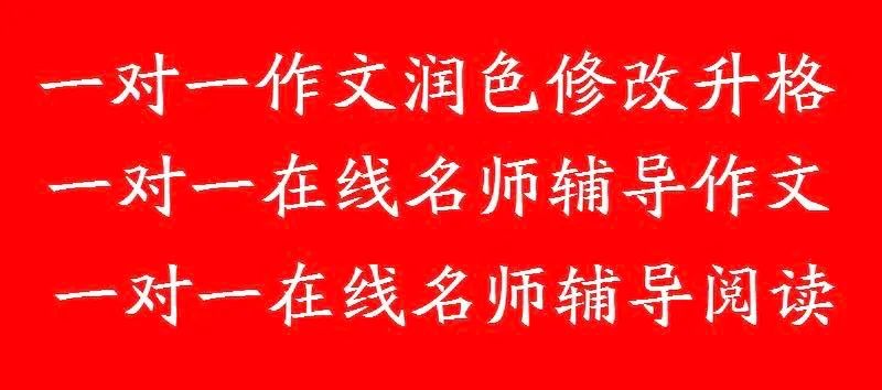 ​2024年高考全国各地模拟考作文汇编:原题+审题+立意+例文(第13辑) 第4张