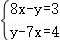 中考数学 专题05 一次方程(组)(解析版)-备战2024年中考数学真题题源解密(全国通用) 第46张