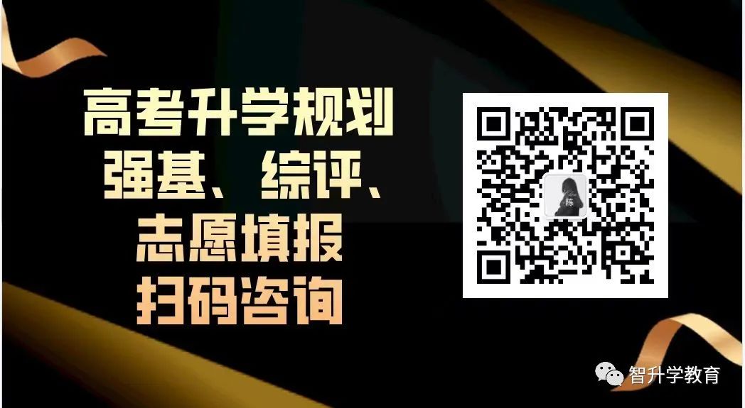 高考升学必备!教育部:最新版792个本科专业目录 第22张