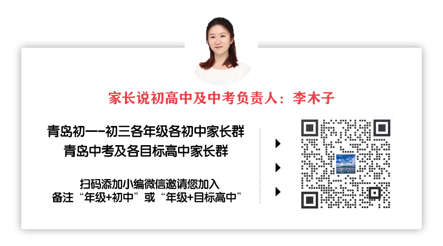 此地参加2024中考统考!附语文数学【样卷示例】 第9张