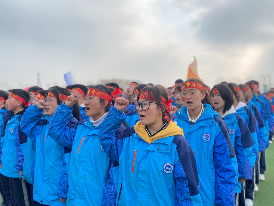 中考必胜 | 百日同追梦,一起向未来! 第27张