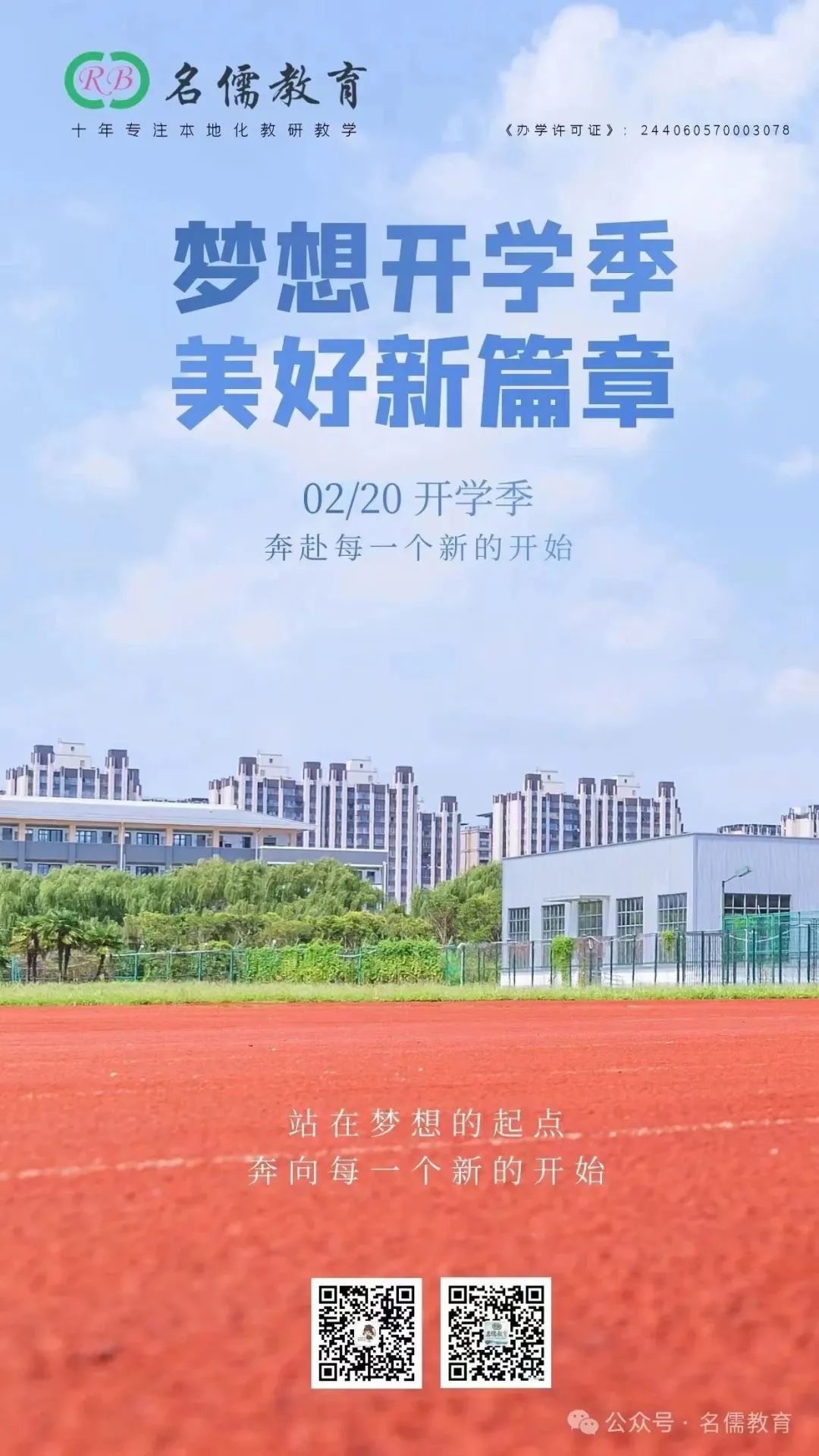 2024年春季高考3月14日至18日填报志愿! 第6张