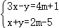 中考数学 专题05 一次方程(组)(解析版)-备战2024年中考数学真题题源解密(全国通用) 第33张