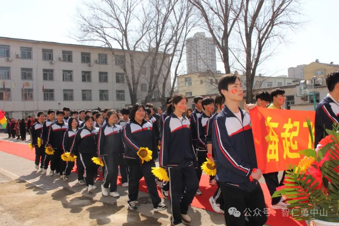 鏖战百日  筑梦中考——沈阳市中山私立学校隆重举行2024届中考百日冲刺誓师大会 第6张