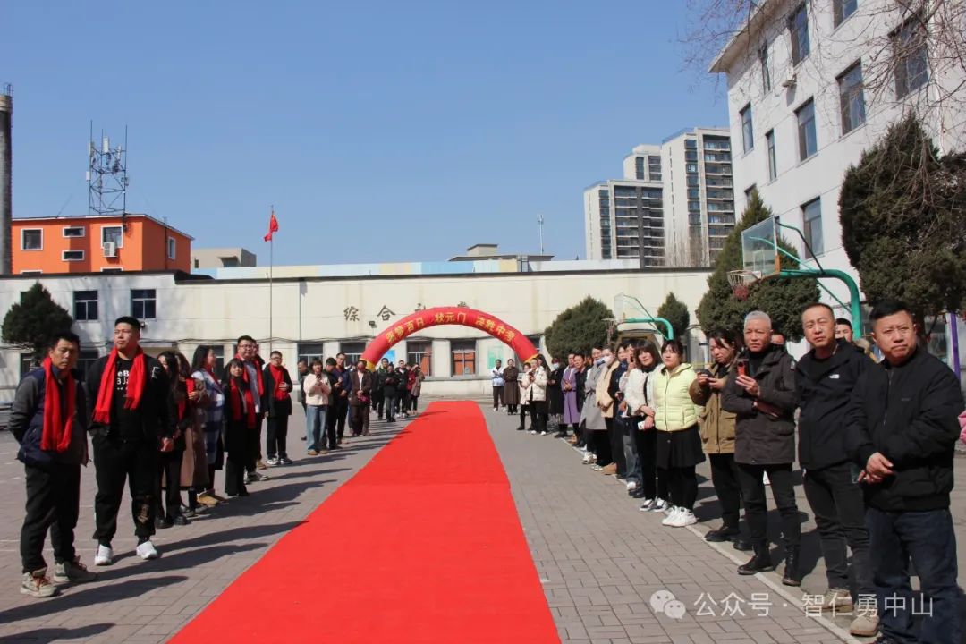 鏖战百日  筑梦中考——沈阳市中山私立学校隆重举行2024届中考百日冲刺誓师大会 第3张