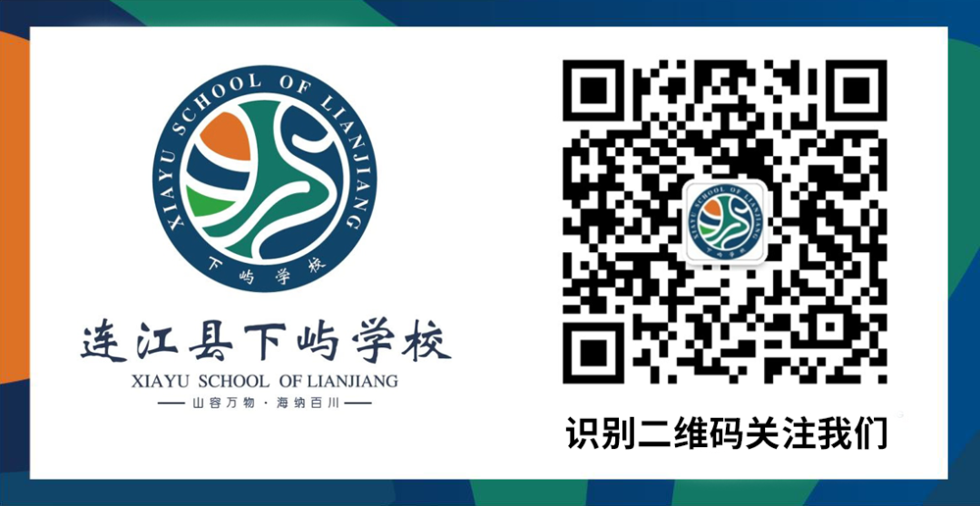 群策群力共研讨 提质增效备中考——我校承办连江四中教研片九年级语文中考复习研讨活动 第7张