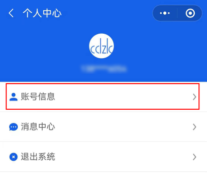 中考报名今日起! 第12张