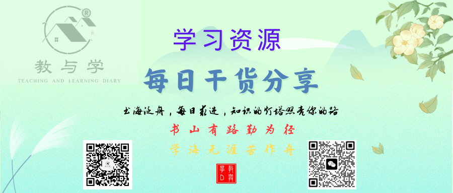 【中考化学】全国28个地区13年--23年中考真题+word版可下载编辑 第1张