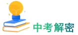 中考数学 专题05 一次方程(组)(解析版)-备战2024年中考数学真题题源解密(全国通用) 第3张