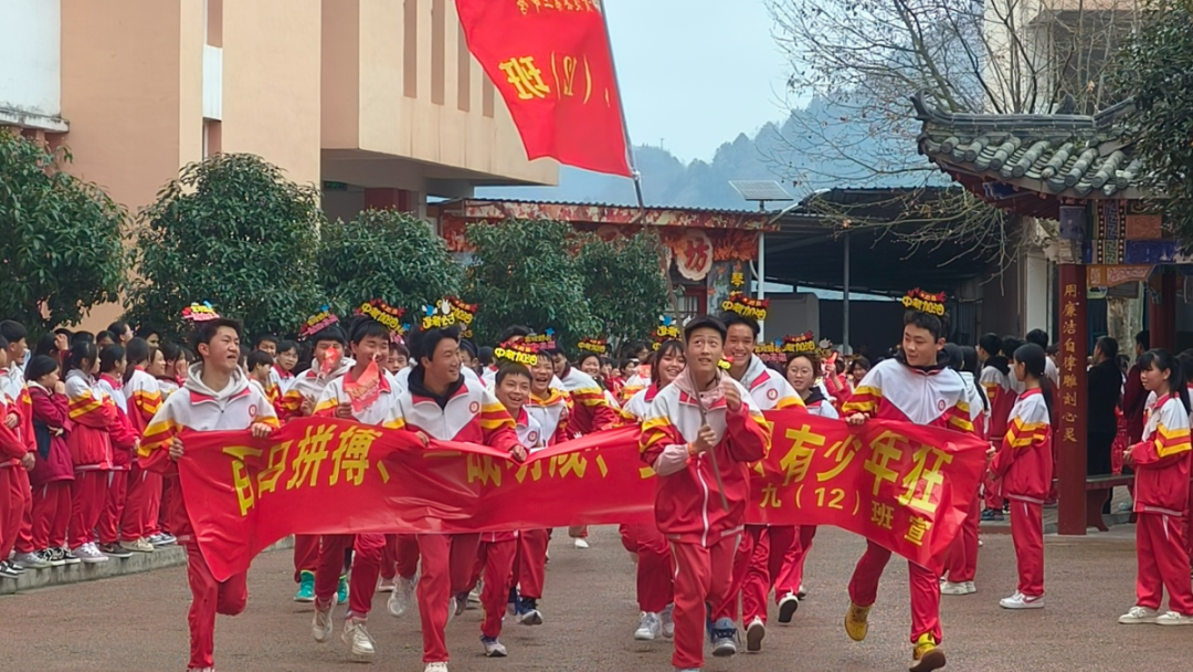 中考!我们来了 | 贵定县各初中中考百日誓师现场!看完热血沸腾了 第14张