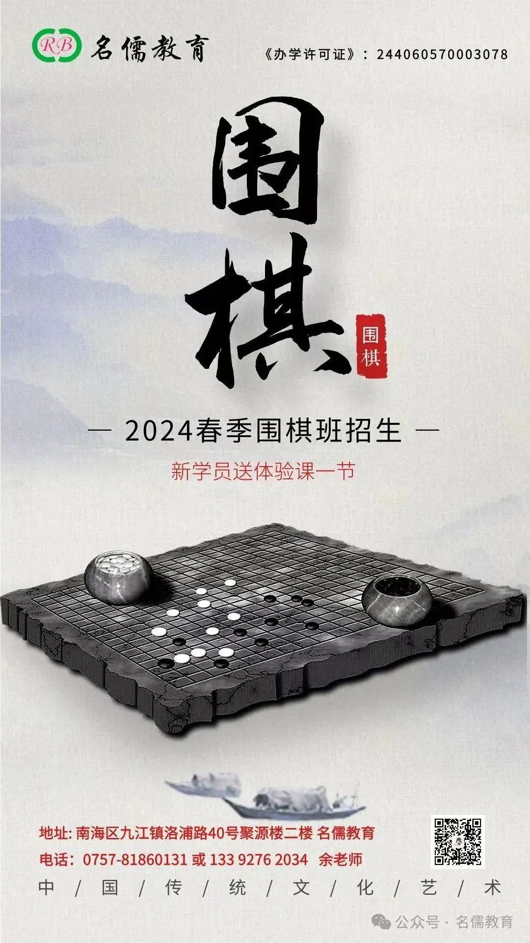 2024年春季高考3月14日至18日填报志愿! 第11张