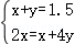 中考数学 专题05 一次方程(组)(解析版)-备战2024年中考数学真题题源解密(全国通用) 第99张