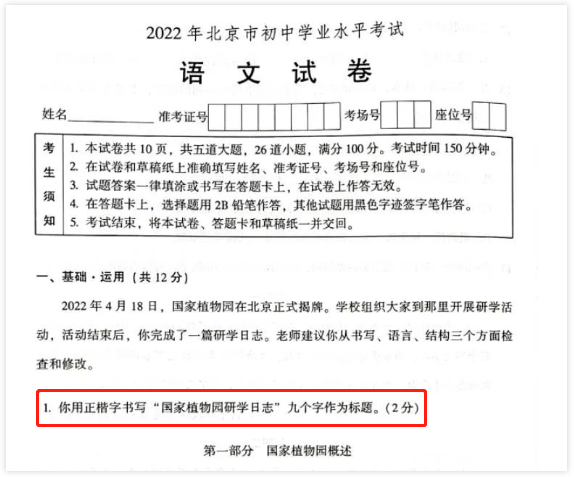 中考分流,淘汰是男孩?真相太扎心了! 第3张