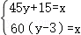 中考数学 专题05 一次方程(组)(解析版)-备战2024年中考数学真题题源解密(全国通用) 第121张