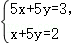 中考数学 专题05 一次方程(组)(解析版)-备战2024年中考数学真题题源解密(全国通用) 第68张