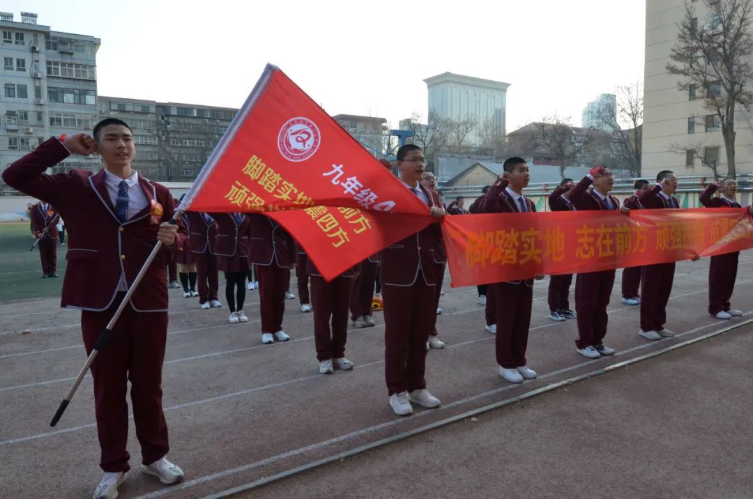 展露锋芒,铸就辉煌——我校举行中考百日冲刺誓师大会 第14张