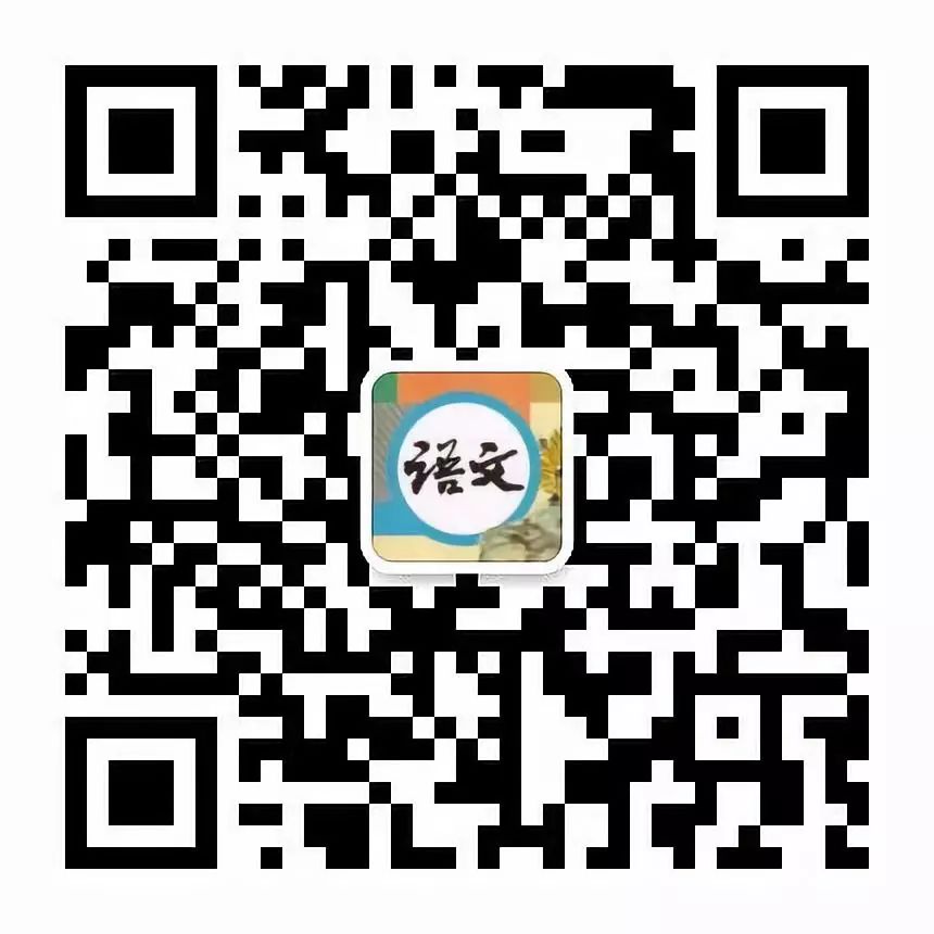 【中考专项复习课件】文言文40篇-26《庄子与惠子游于濠梁之上》 第4张