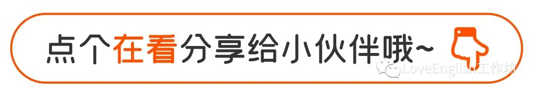 【初中英语】2024中考英语各版本一至三轮全套优质复习资源包(PPT课件+教案+讲义+练习等) 第18张