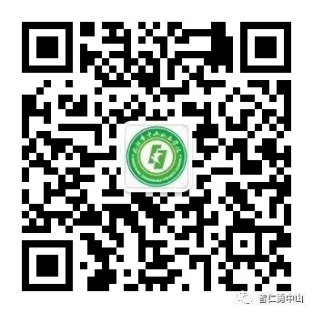 鏖战百日  筑梦中考——沈阳市中山私立学校隆重举行2024届中考百日冲刺誓师大会 第66张