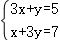 中考数学 专题05 一次方程(组)(解析版)-备战2024年中考数学真题题源解密(全国通用) 第104张